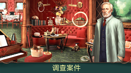 隐藏的图画神秘酒店