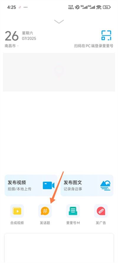 二三里