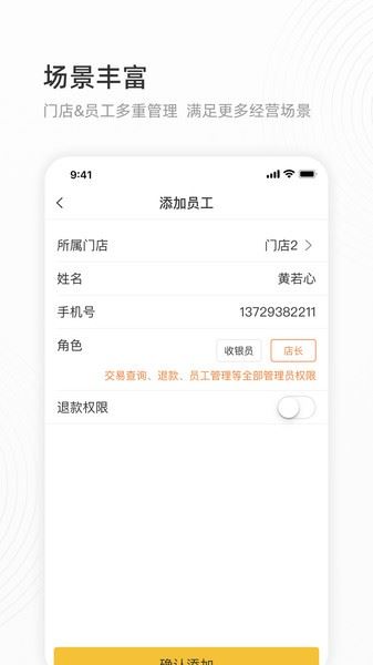 会生活