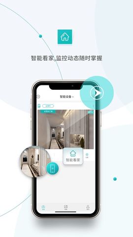 超级看看app官方手机版