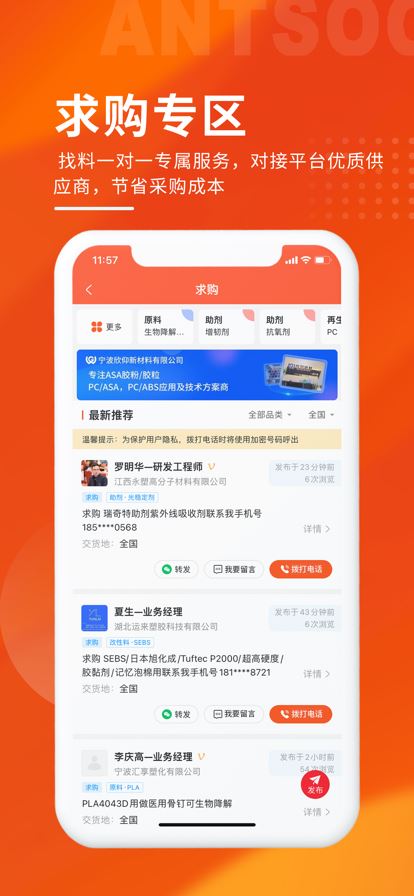俺搜