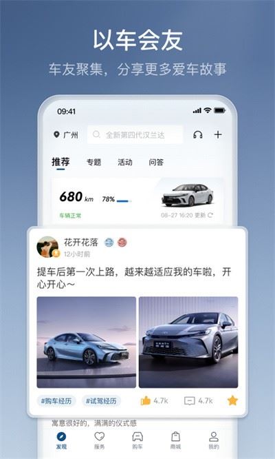 丰云行