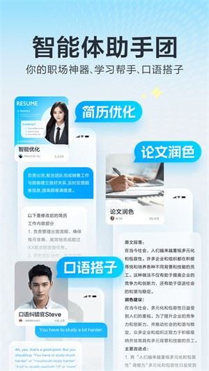 文小言