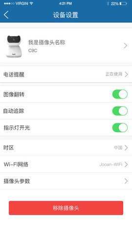 牛精灵app官方免费版