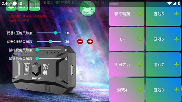 KuGamer魅影王座
