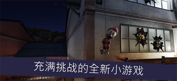 恐怖冰淇淋5官方中文版