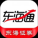 东海通
