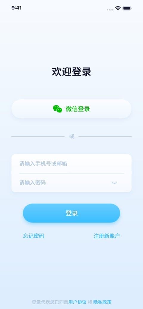 千米神眼