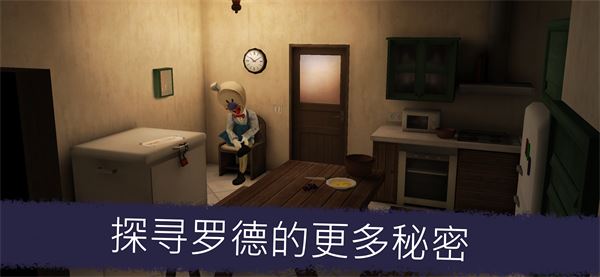 恐怖冰淇淋5官方中文版