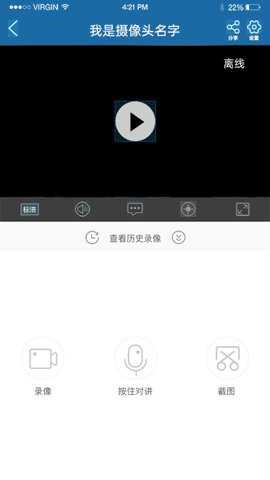 牛精灵app官方免费版