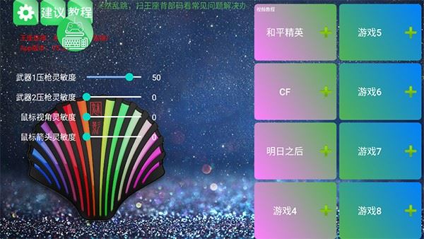 KuGamer魅影王座
