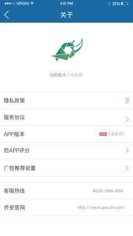 牛精灵app官方免费版