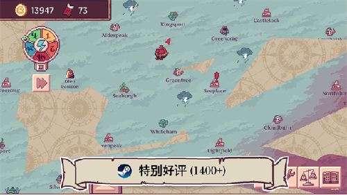 云端商人