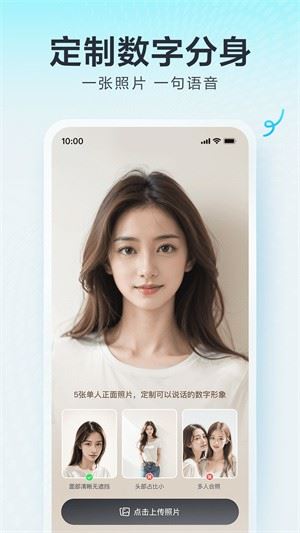 文小言