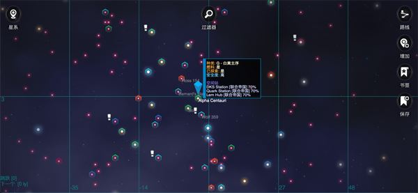 银河系基因组