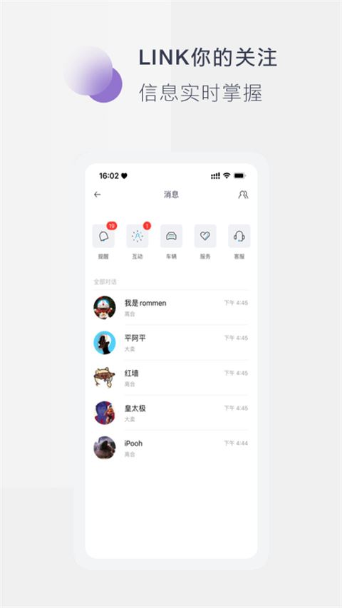 高合汽车