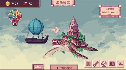 云端商人
