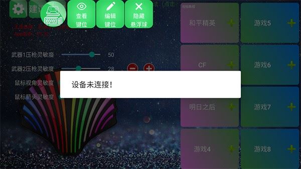 KuGamer魅影王座