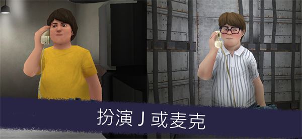 恐怖冰淇淋5官方中文版