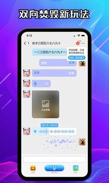 JSPP极速版