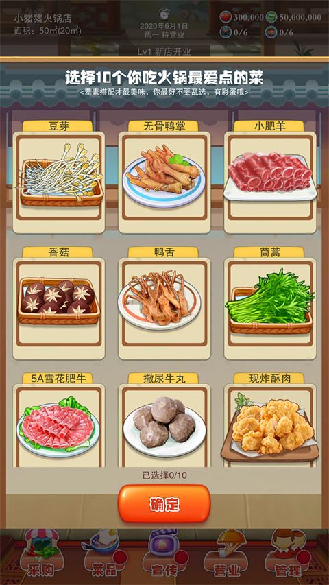 辣味人生