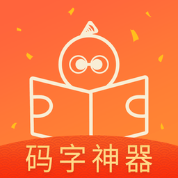 橙瓜写作
