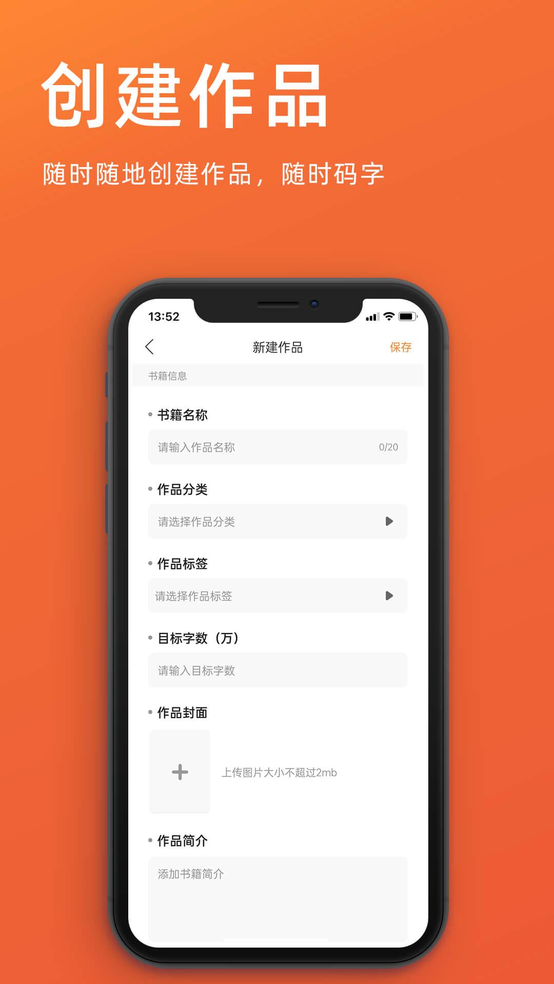 橙瓜写作