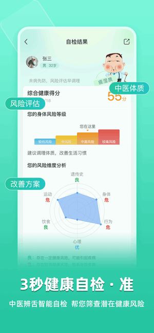 关心一下