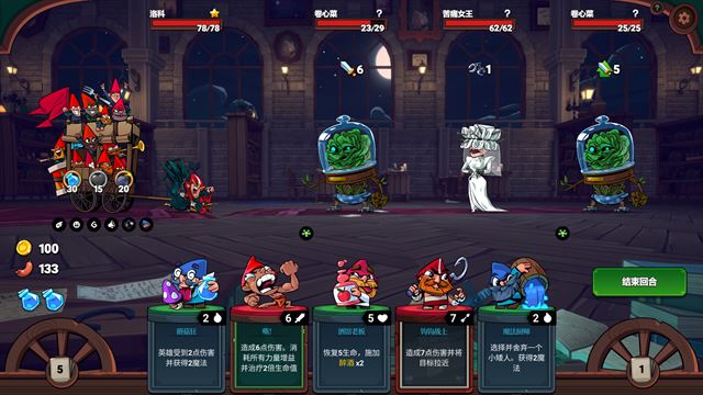 打倒白雪公主乌拉