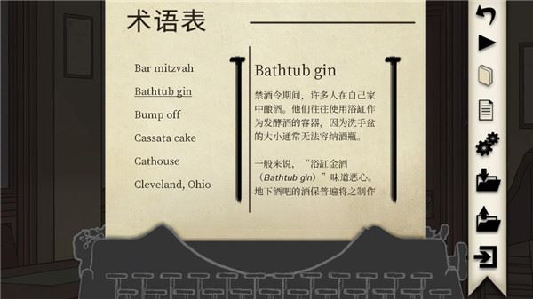 干燥愉悦的酒吧