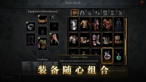 苦痛殿堂