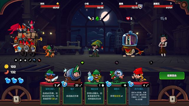 打倒白雪公主乌拉