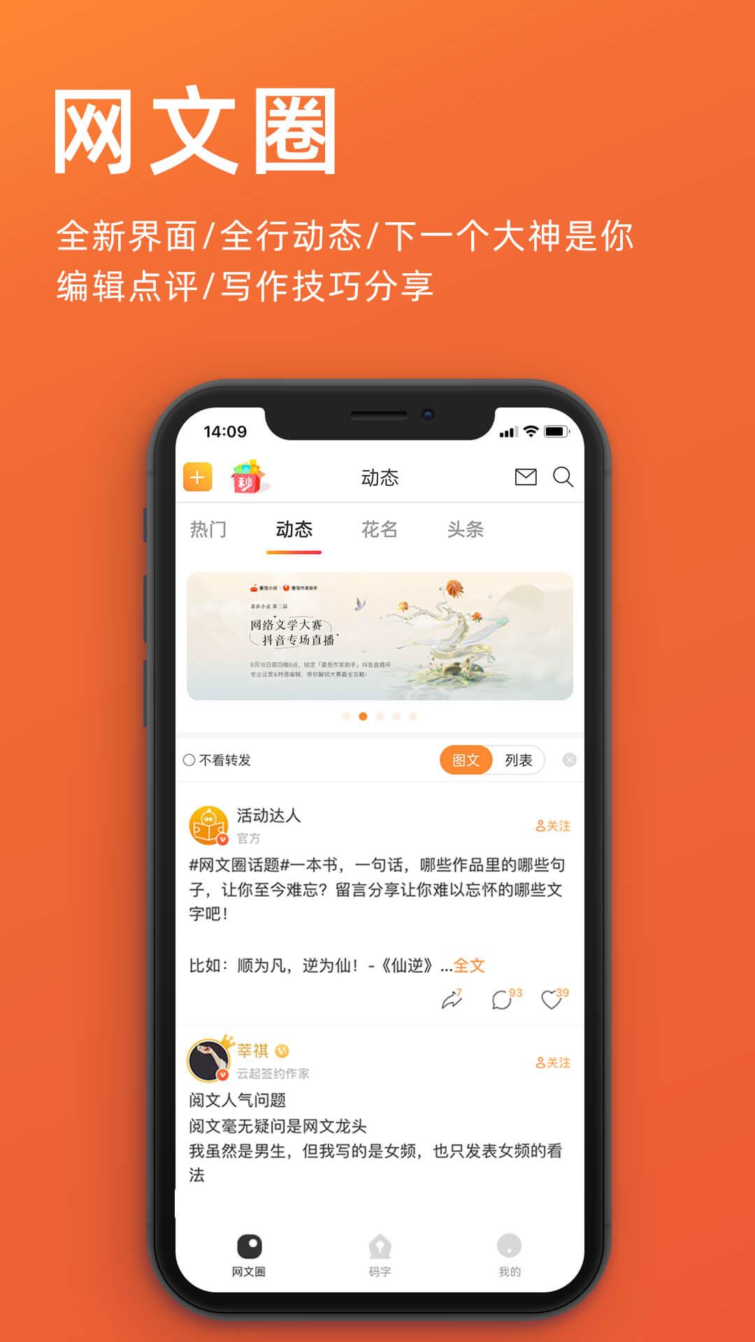 橙瓜写作