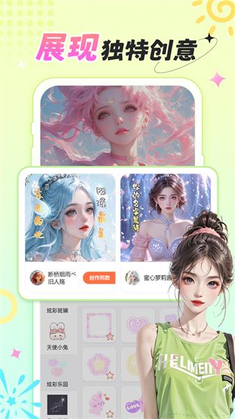 柠莓app官方安卓版