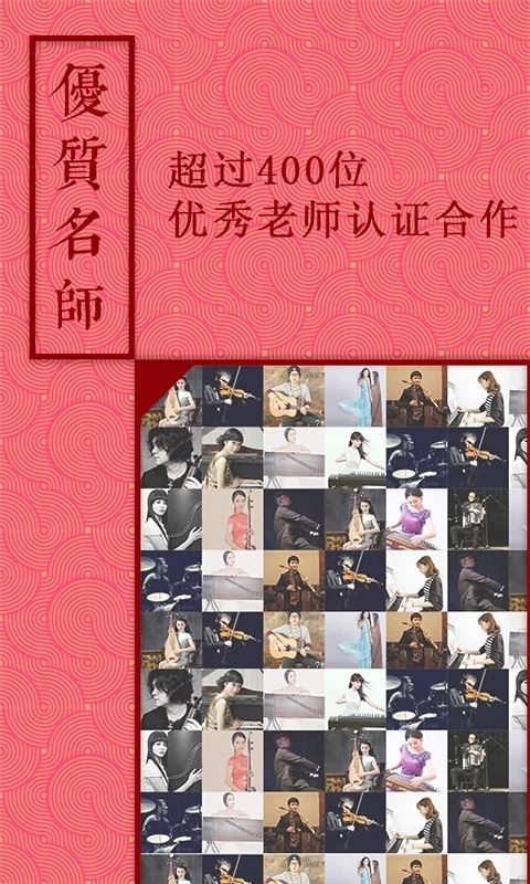 音约吧