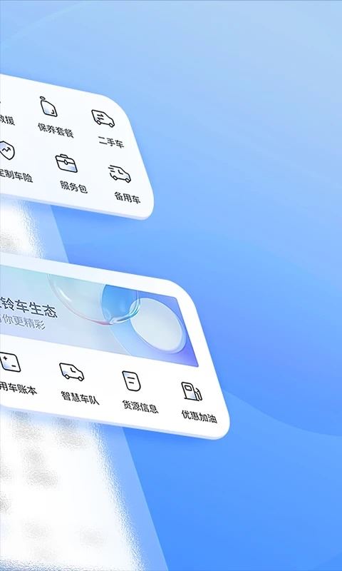 江铃智行