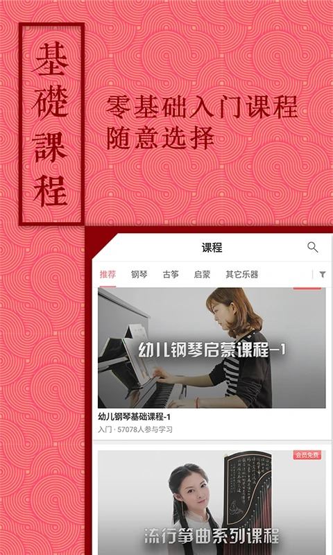 音约吧