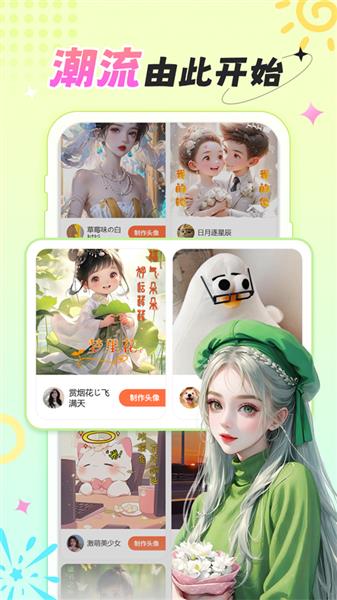 柠莓app官方安卓版