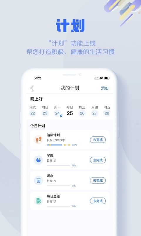 s365国网公司健步走