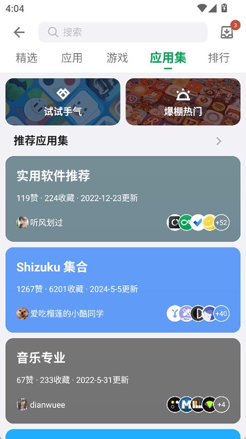 华为应用市场app官方正版