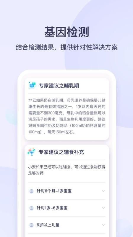 安我生活