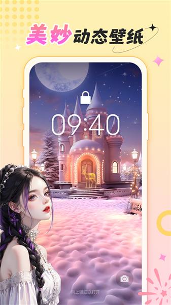 柠莓app官方安卓版