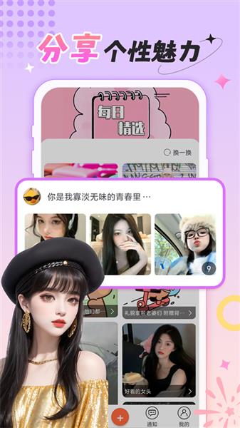 柠莓app官方安卓版