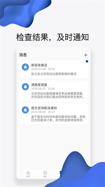 世纪云服务