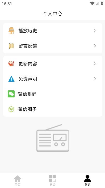 评书伴我