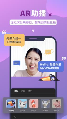 说得相机app安卓版