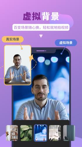说得相机app安卓版