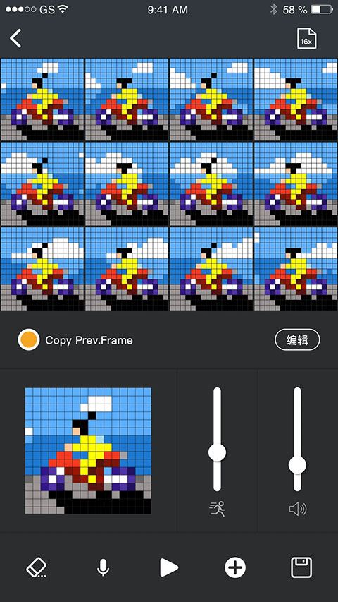 divoom点音app官方版