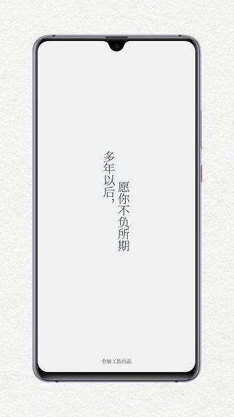 给未来写封信