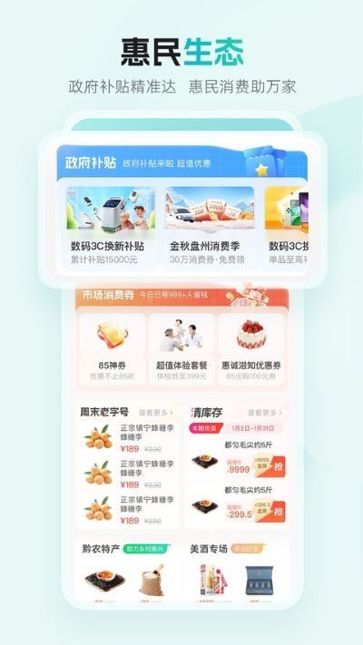 云上贵州